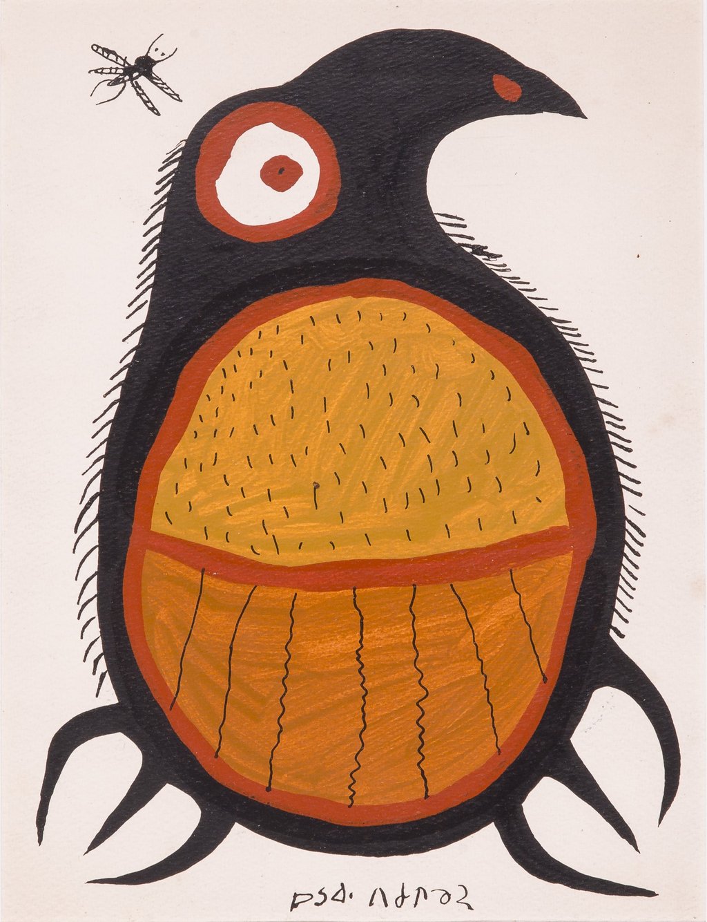 Owl